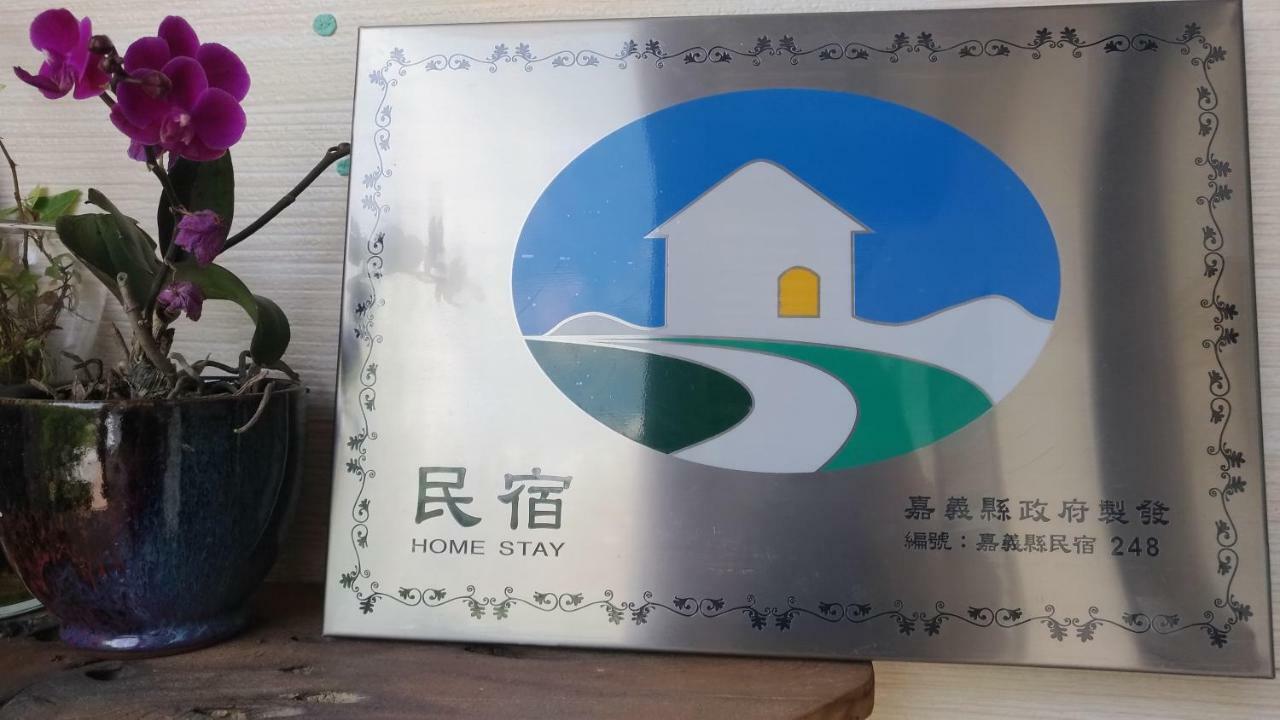 Miao Home Fanlu Exterior photo